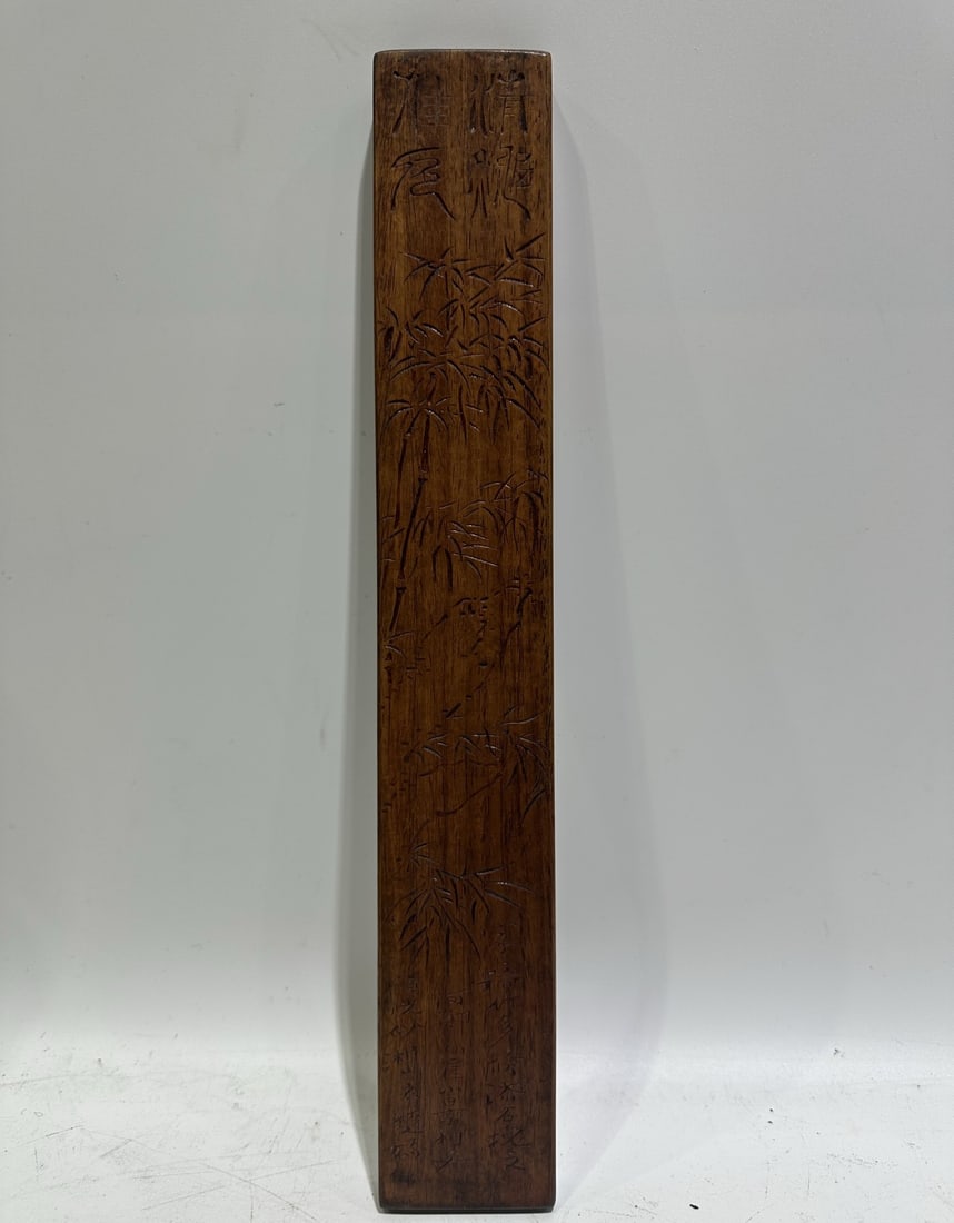 A Rare Huanghuali wood Bamboo Pattern Paper Weight,With Poem (1 of 7)