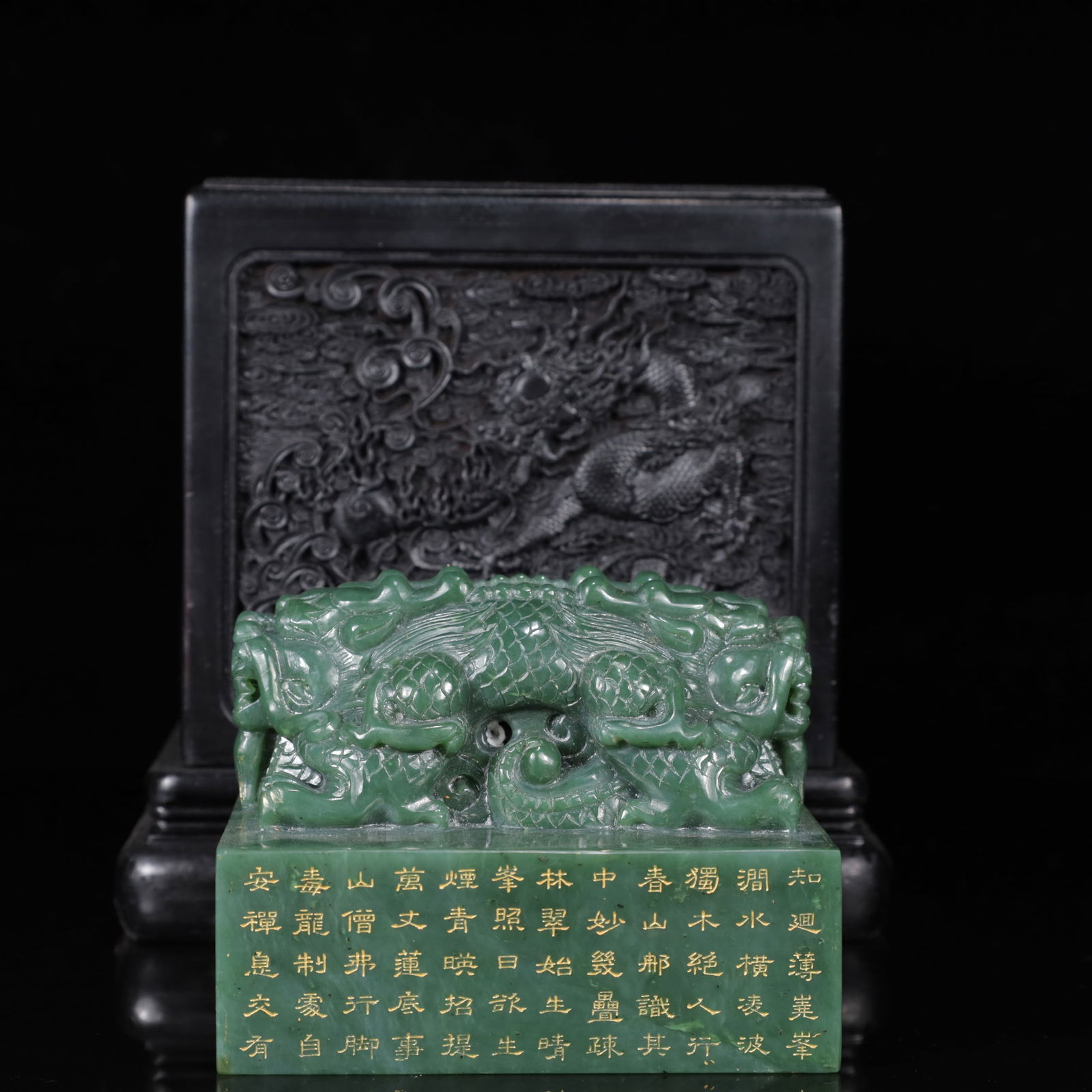 An Exquisite Jasper Painted Gold Dragon Seal,With Poem (1 of 10)