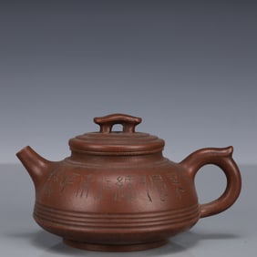 An Exquisite Purple Sands Landscape Pattern Teapot,With poem