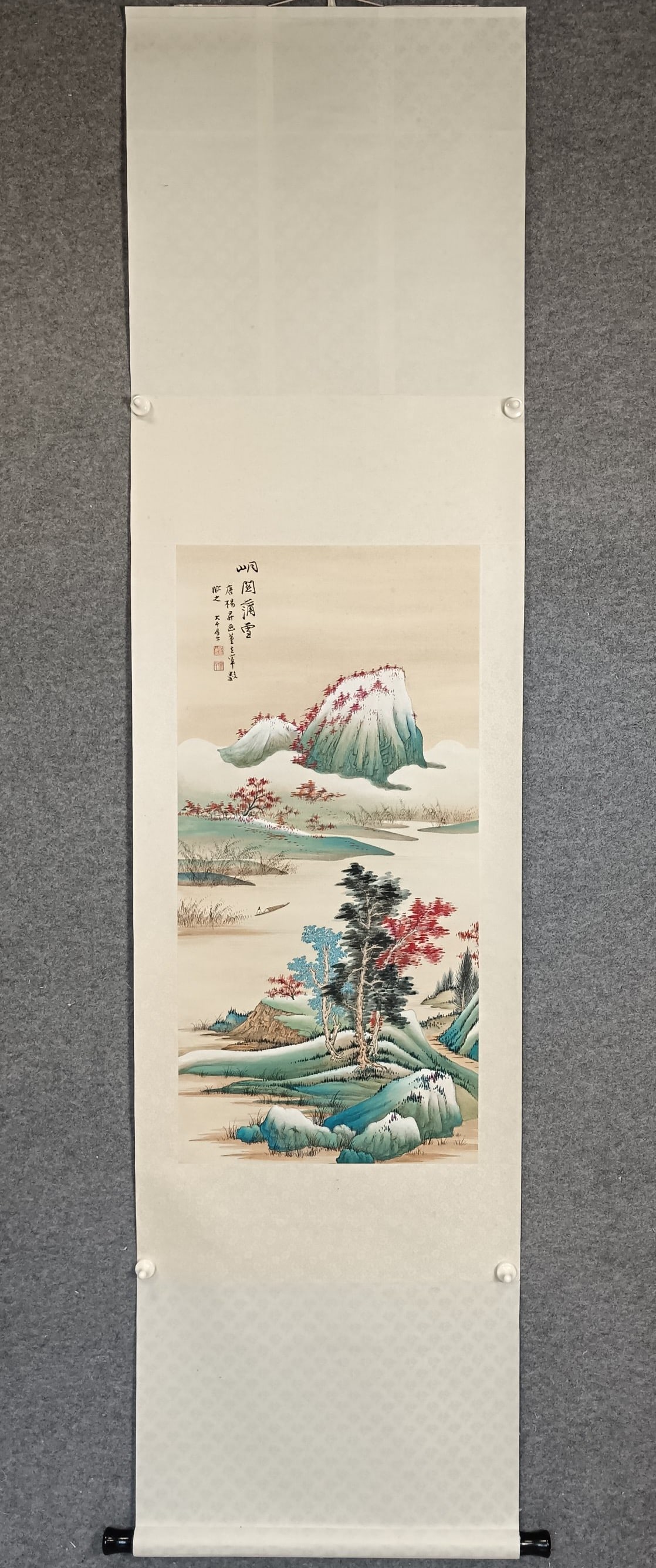 A Chinese Vertical Scroll Ink Painting of Landscape on Paper (1 of 8)
