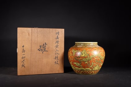 An Exquisite Red Ground Yellow Glazed Seawater and Dragon Pattern Jar