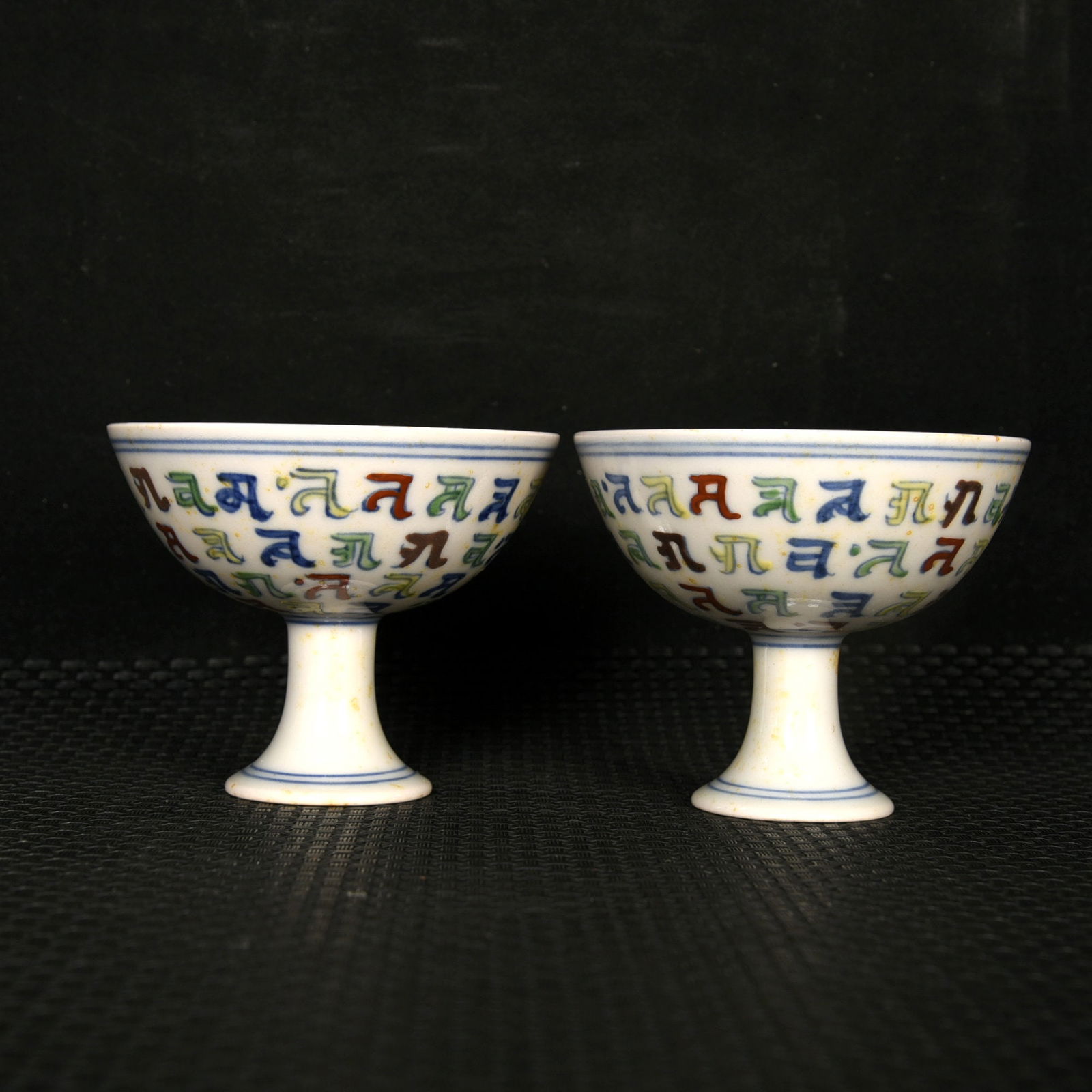 A Pair of Exquisite Doucai Sanskrit Stem Cups (1 of 9)
