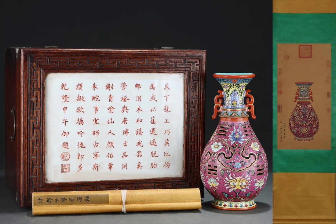 A Rare Enamel Lotus Pattern Double-Ears Vase,with Chinese Vertical Scroll Ink Painting on Silk (1 of 8)