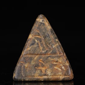 An Archaic Hongshan Culture Greenish Jade Pyramid Ornament