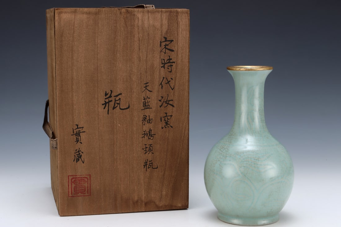 An Exquisite Ru yao Sky Blue Glazed Cover with Gold Vase,with an Imperial Poem by Emperor Qianlong (1 of 9)