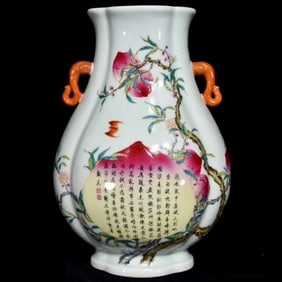 A Rare Famille-Rose Bats and Peach Pattern Double-Ears Jar,with Poem