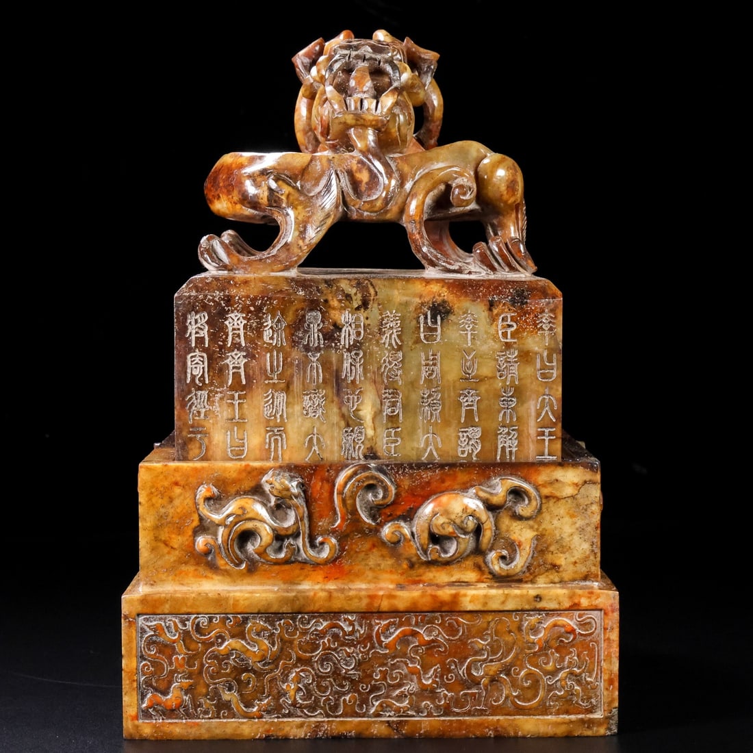 An Exquisite Archaic Jade Chi-Dragon Pattern Seal,with Inscription: An Exquisite Archaic Jade Chi-Dragon Pattern Seal,with Inscription,Ancient Time,China,with Mark,Size:7inx7inx6.5in,Weight:11800g 高古玉螭龙纹印章,४