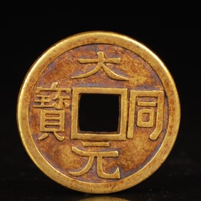 An Exquisite Gilt Bronze Coin