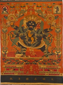 Mahakala Vajra Tapestry