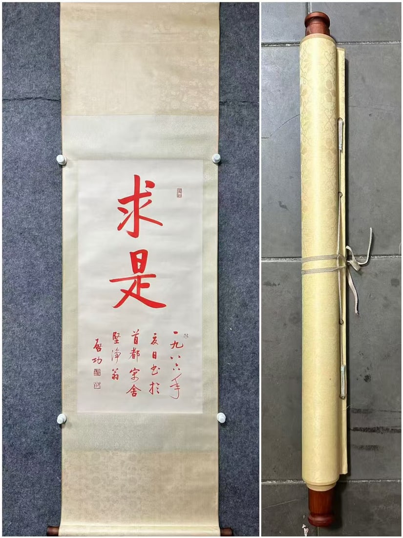 A Chinese Vertical Scroll Ink Calligraphy on Paper: A Chinese Vertical Scroll Ink Calligraphy on Paper,Qi Gong,Size:18.9inx38in 一幅中国水墨书法立轴,启功