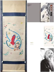 A Chinese Vertical Scroll Ink Painting of Figure and Story on Paper