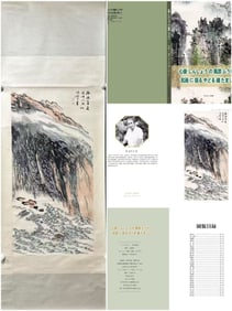 A Chinese Vertical Scroll Ink Painting of Landscape on Paper