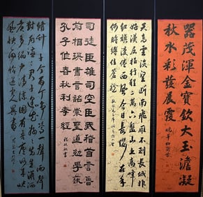 A Set of Chinese Vertical Scroll Ink Calligraphy on Paper