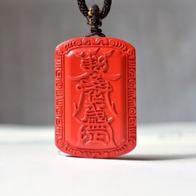 An Exquisite Cinnabar Pendant