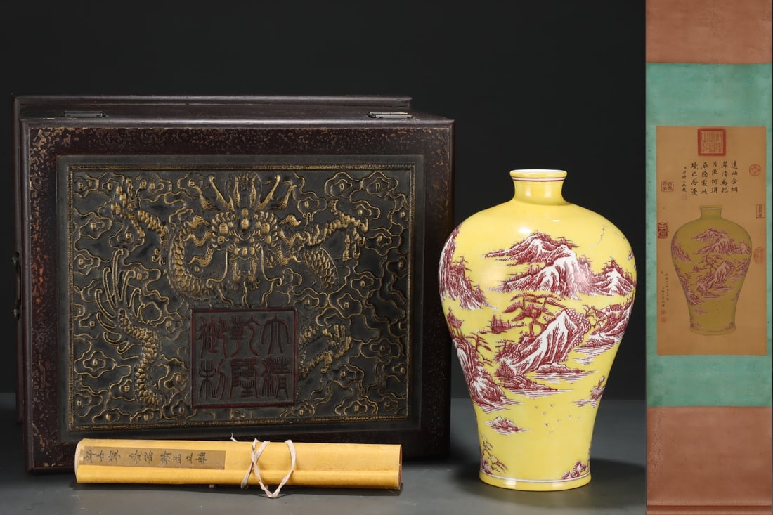 A Rare Yellow Ground Underglaze-Red Landscape and Figure Pattern Vase,with Chinese Vertical Scroll: A Rare Yellow Ground Underglaze-Red Landscape and Figure Pattern Vase,with Chinese Vertical Scroll Ink Painting on Silk,Qing Dynasty,China,Yongzheng Six-Character Mark,Size:(Without