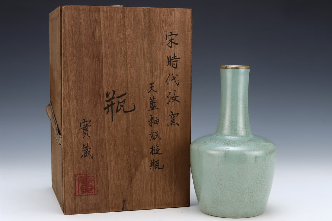 An Exquisite Ru yao Sky Blue Glazed Cover with Gold Vase,with an Imperial Poem by Emperor Qianlong (1 of 9)