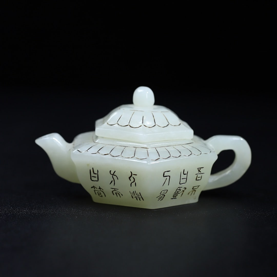 An Exquisite White Jade Pot,with Poem: An Exquisite White Jade Pot,with Poem,Qing Dynasty,China,Qianlong Four-Character Mark,Size:3.5inx2.8inx2in,Weight:90g 白玉壶,带诗文,中国清代
