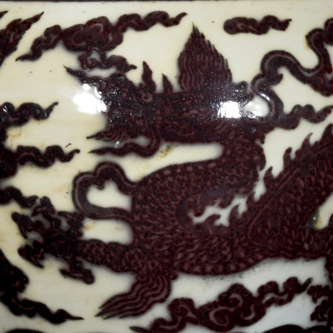A Rare Underglaze-Red Auspicious Cloud and Dragon Pattern Jar - 2