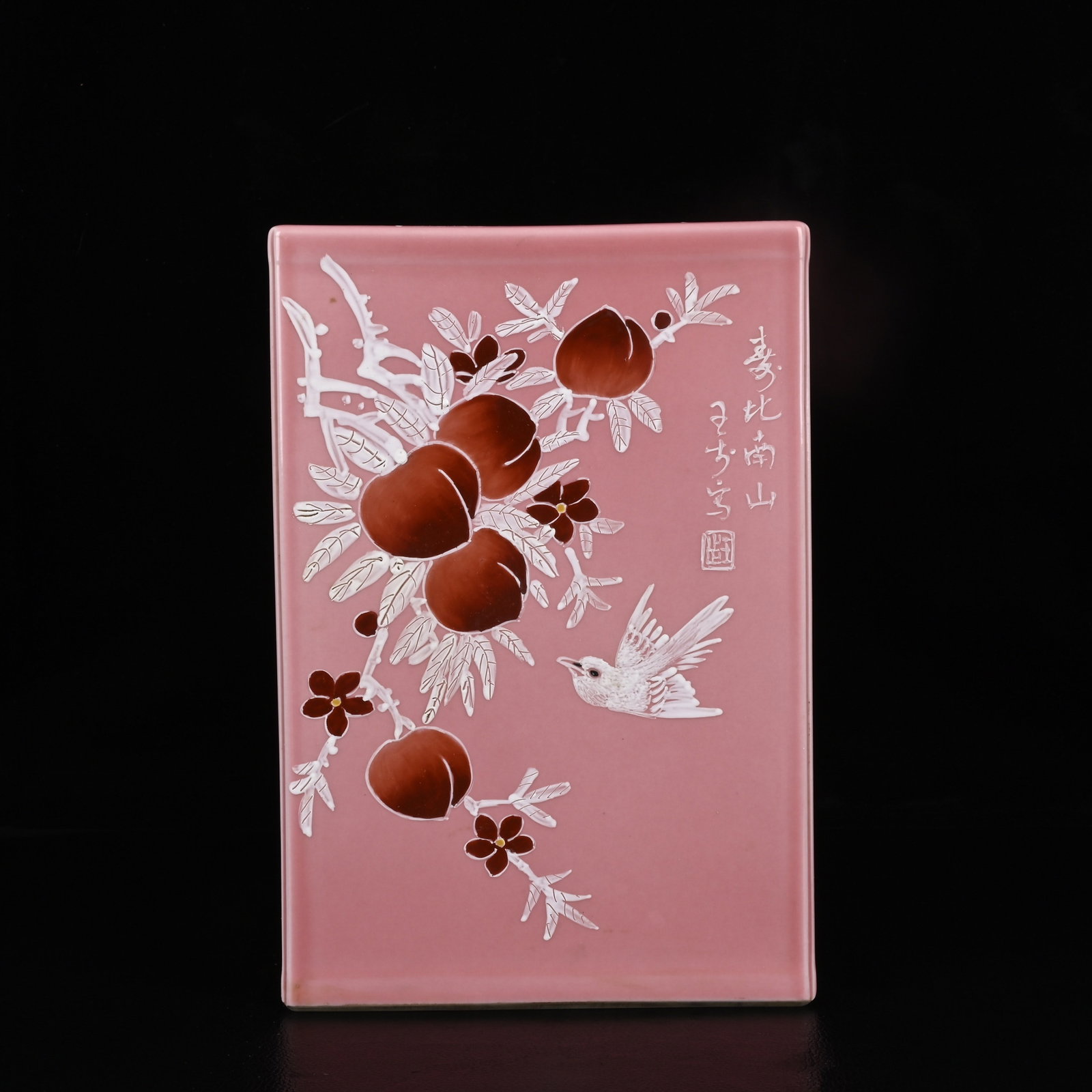 An Exquisite Red Ground White Glazed Flower and Bird Pattern Brush Pot,with Poem: An Exquisite Red Ground White Glazed Flower and Bird Pattern Brush Pot,with Poem,Qing Dynasty,China,with Mark,Size:9.6inx6.5in 