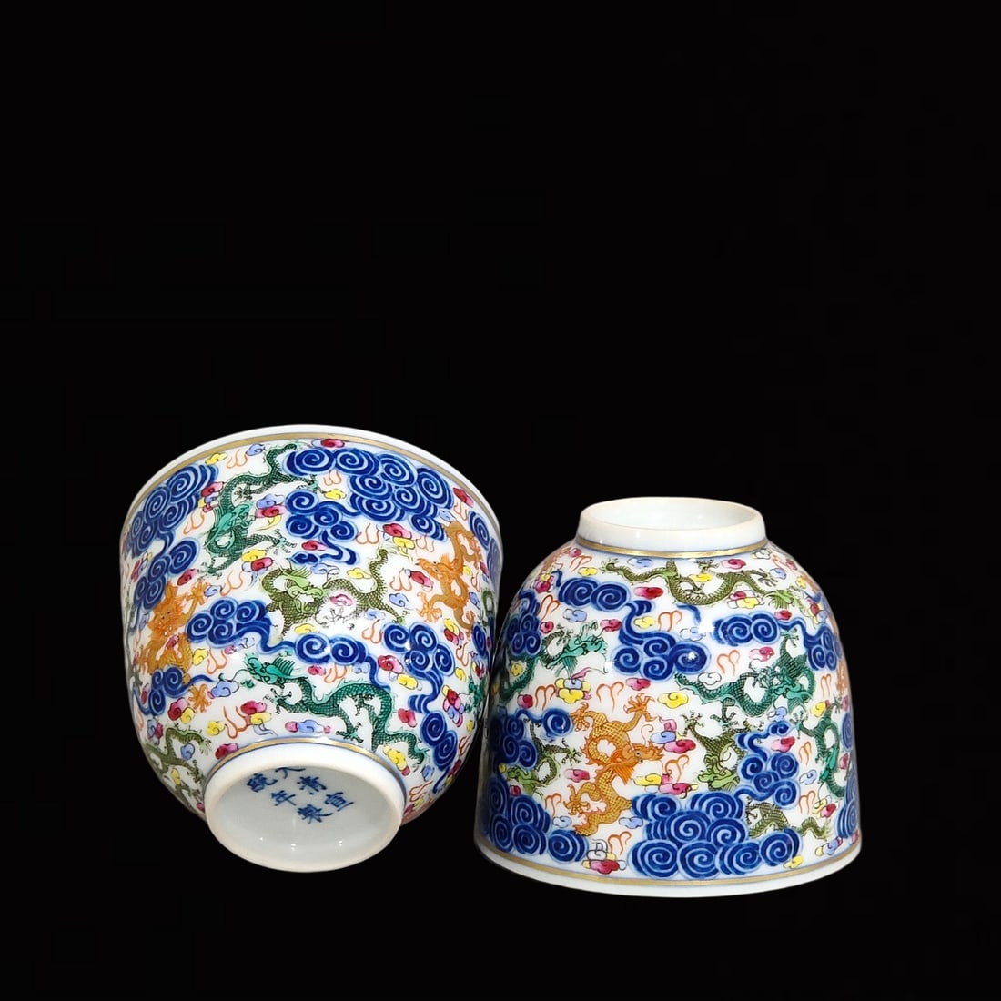 A Pair of Exquisite Auspicious Cloud and Dragon Pattern Cups (1 of 9)