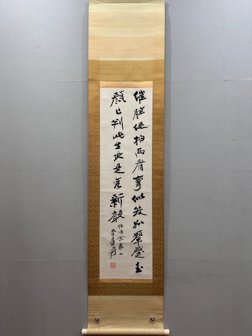 A Chinese Vertical Scroll Ink Calligraphy on Paper (1 of 9)