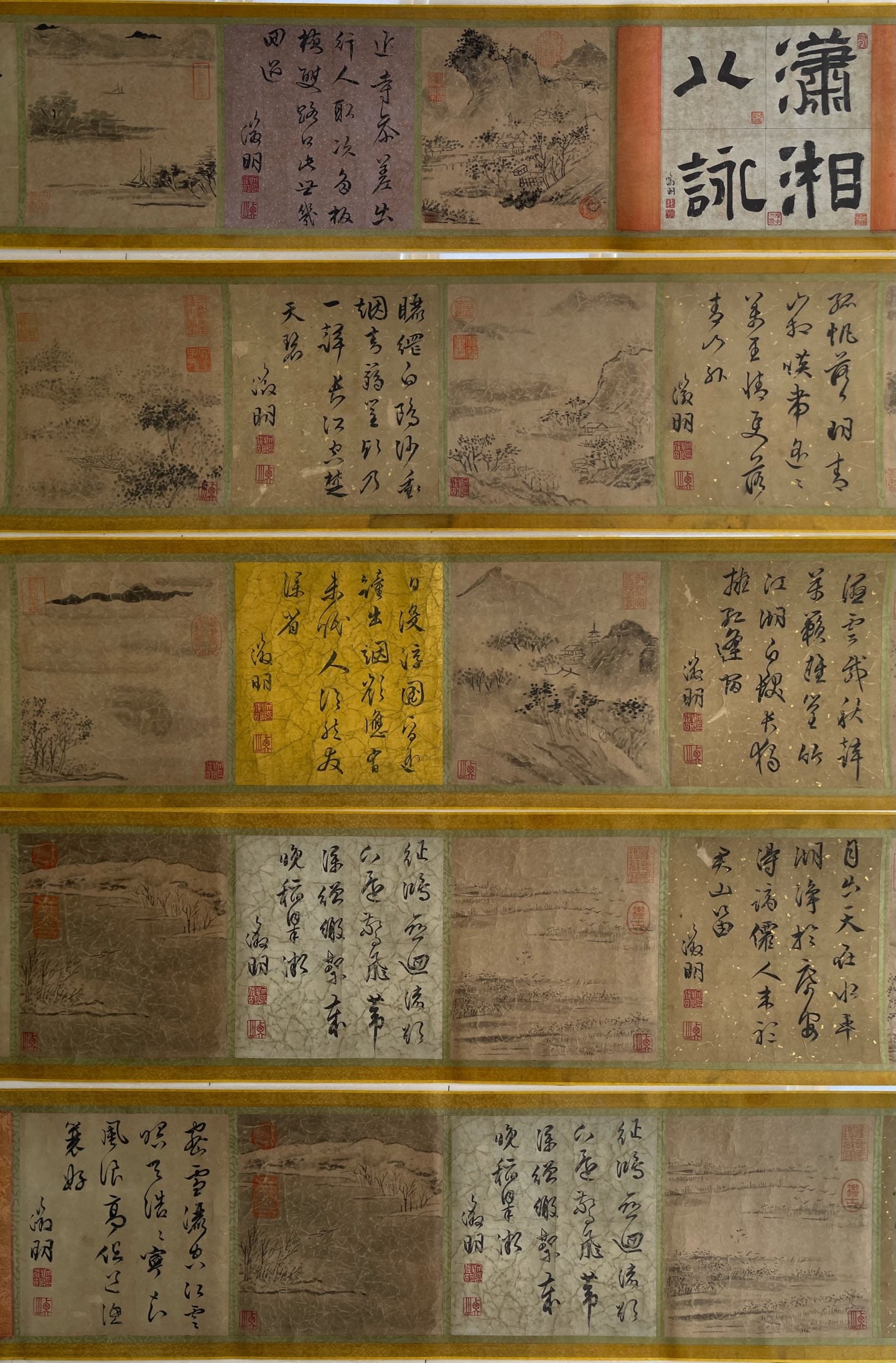 A Chinese Hand Scroll Ink Painting of Landscape on Paper (1 of 12)