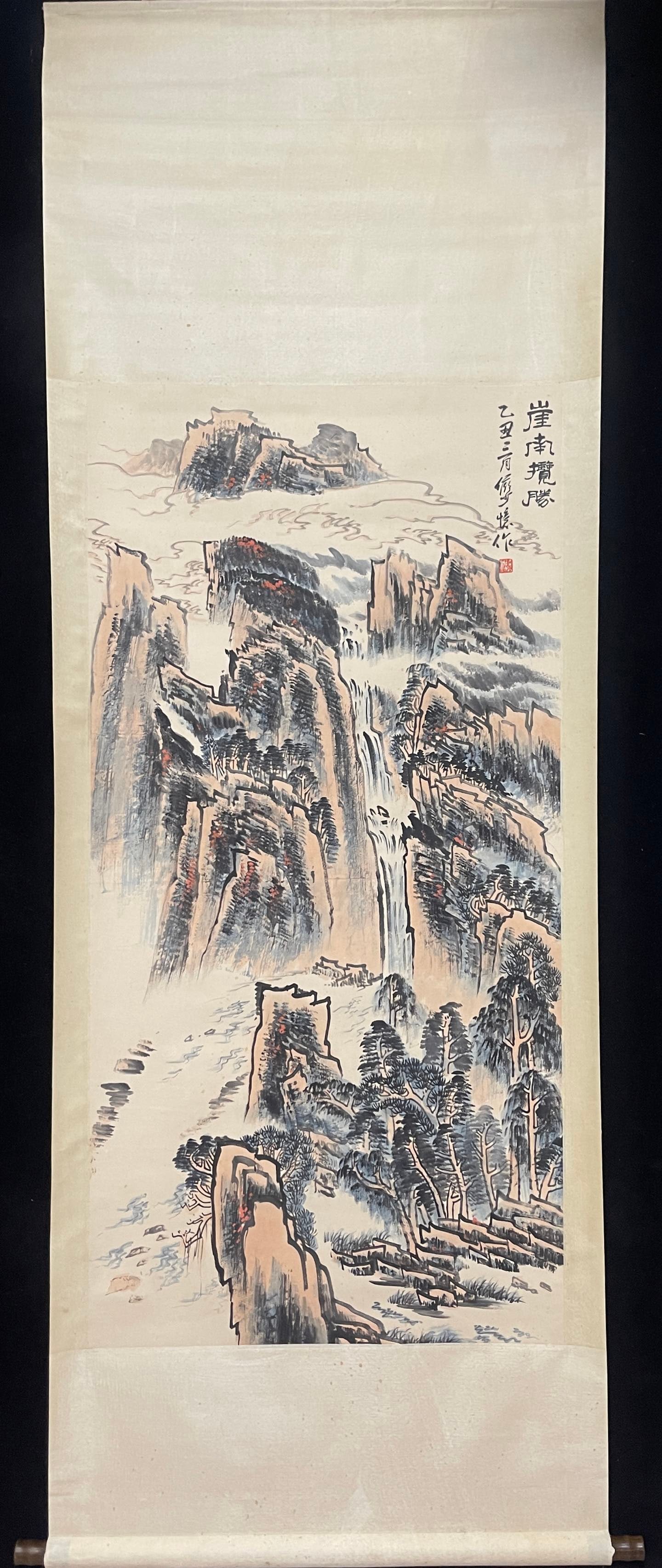 A Chinese Vertical Scroll Ink Painting of Landscape on Paper (1 of 6)