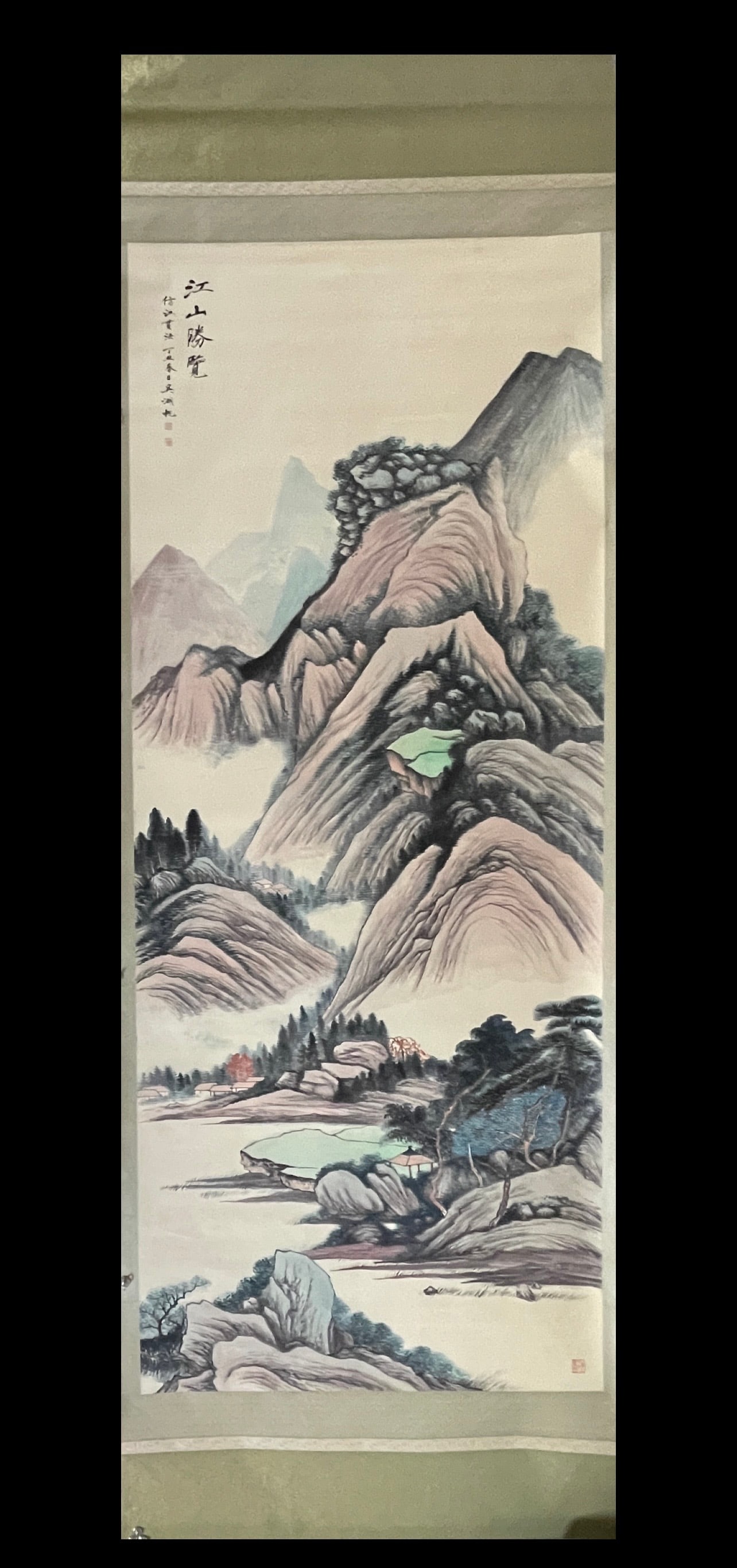 A Chinese Vertical Scroll Ink Painting of Landscape on Paper (1 of 9)