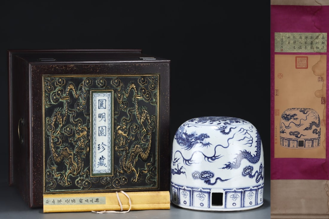 An Exquisite Blue and White Auspicious Cloud and Dragon Pattern Ornament,with Chinese Vertical: An Exquisite Blue and White Auspicious Cloud and Dragon Pattern Ornament,with Chinese Vertical Scroll Ink Painting on Silk,Yuan Dynasty,China,Size:(Without