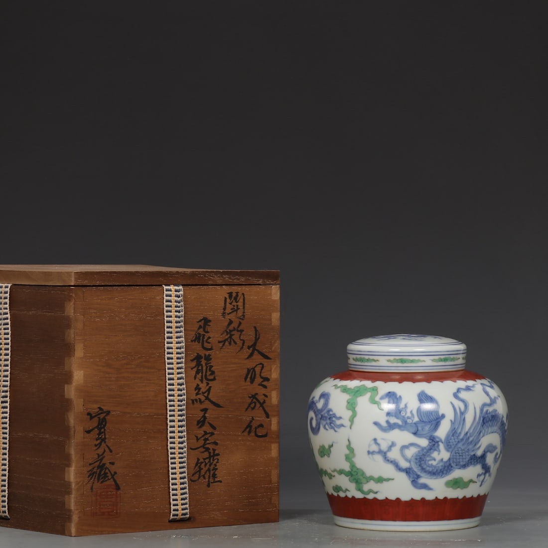 An Exquisite Doucai Auspicious Cloud and Dragon Pattern Jar (1 of 9)