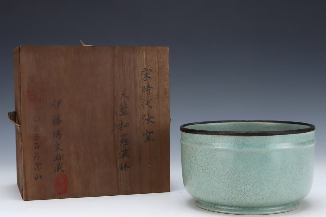 An Exquisite Ru yao Sky Blue Glazed Jar,with an Imperial Poem by Emperor Qianlong (1 of 9)