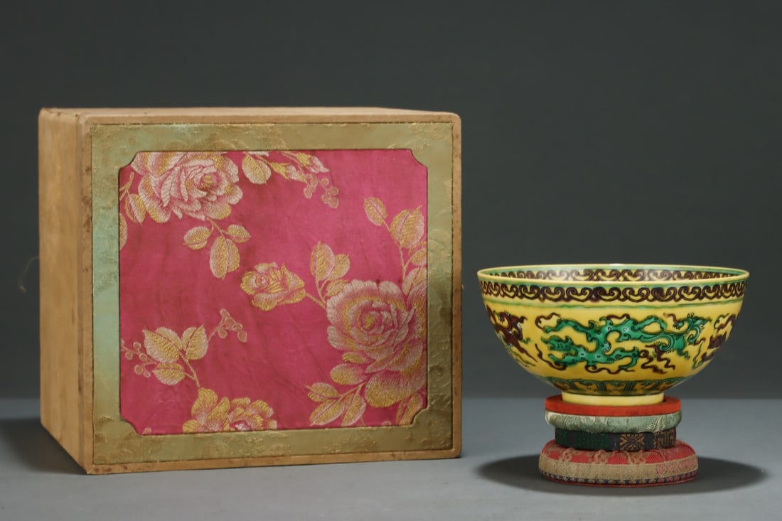 An Exquisite Yellow Ground Green Glazed Dragon Pattern Bowl (1 of 8)
