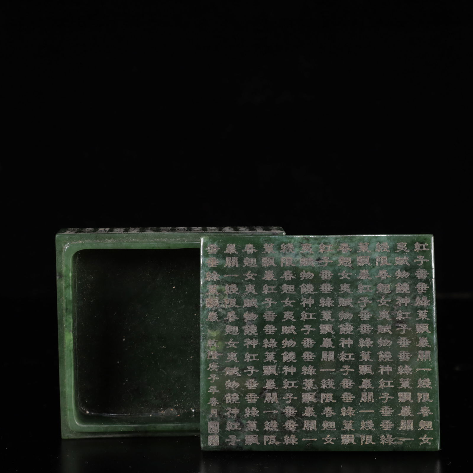 A Set of Exquisite White Jade Poem Bowls and Jasper Poem Box - 12