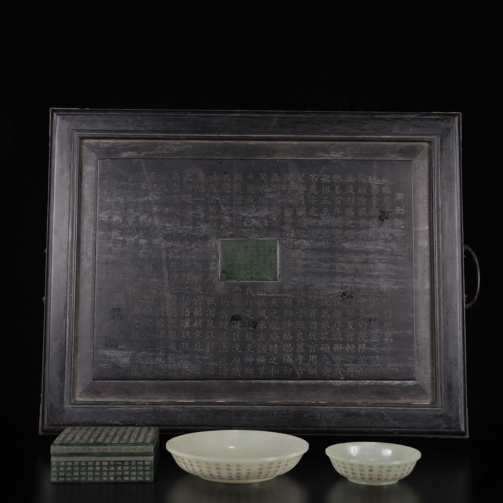 A Set of Exquisite White Jade Poem Bowls and Jasper Poem Box: A Set of Exquisite White Jade Poem Bowls and Jasper Poem Box,Qing Dynasty, China,Qianlong Four-character Mark,Size:5.3inx1.4in,Weight:600g 一套白玉诗文碗Ø