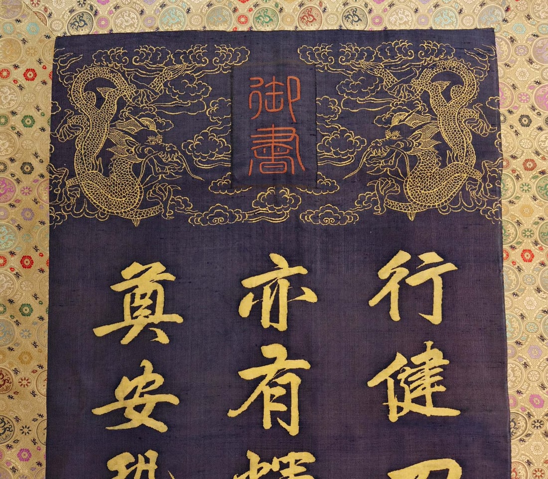 Royal Brush Calligraphy Kesi - 2