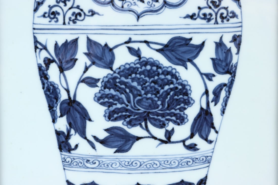A Huge Blue and White Porcelain Pattern Table Screen - 4