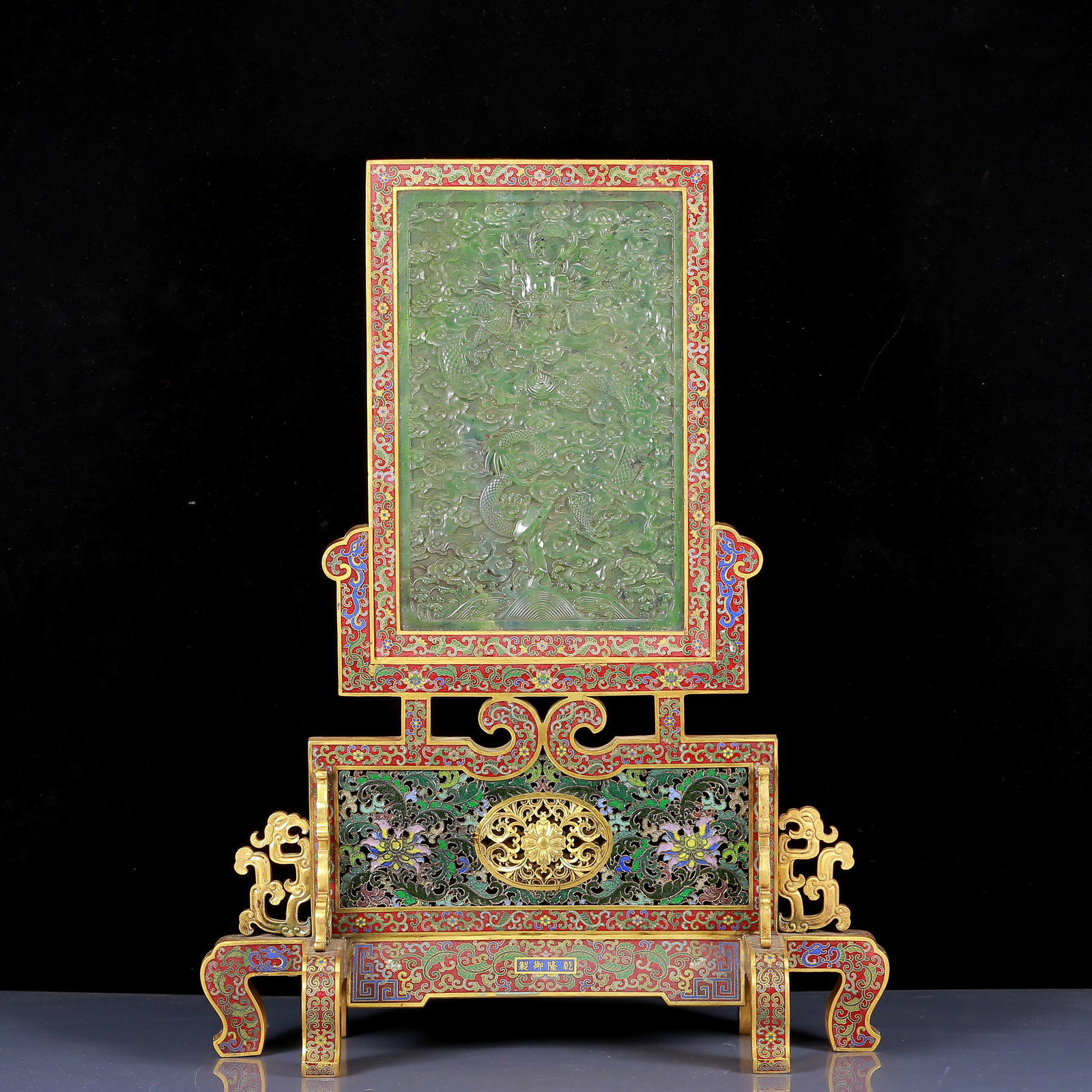 A Huge Cloisonne Inlaid Jasper Dragon Pattern Table Screen (1 of 15)