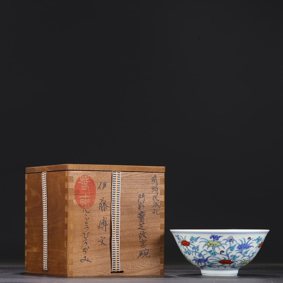 An Exquisite Doucai Ganoderma Lucidum Pattern Bowl (1 of 9)