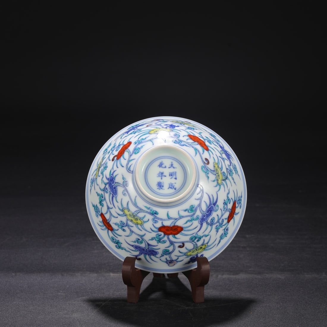 An Exquisite Doucai Ganoderma Lucidum Pattern Bowl - 8