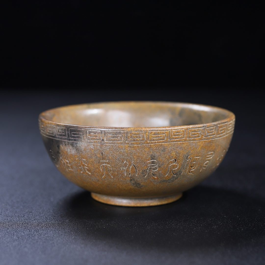 An Exquisite Archaic Jade Bowl (1 of 9)