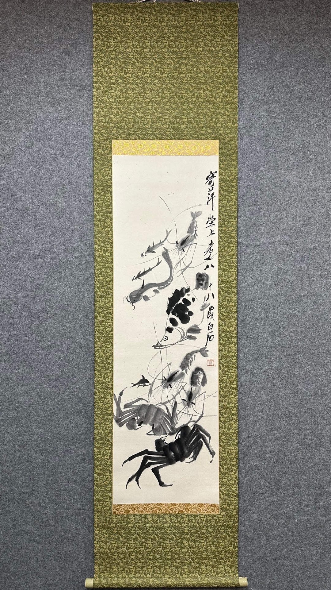 A Chinese Vertical Scroll Ink Painting of Animal on Paper (1 of 9)