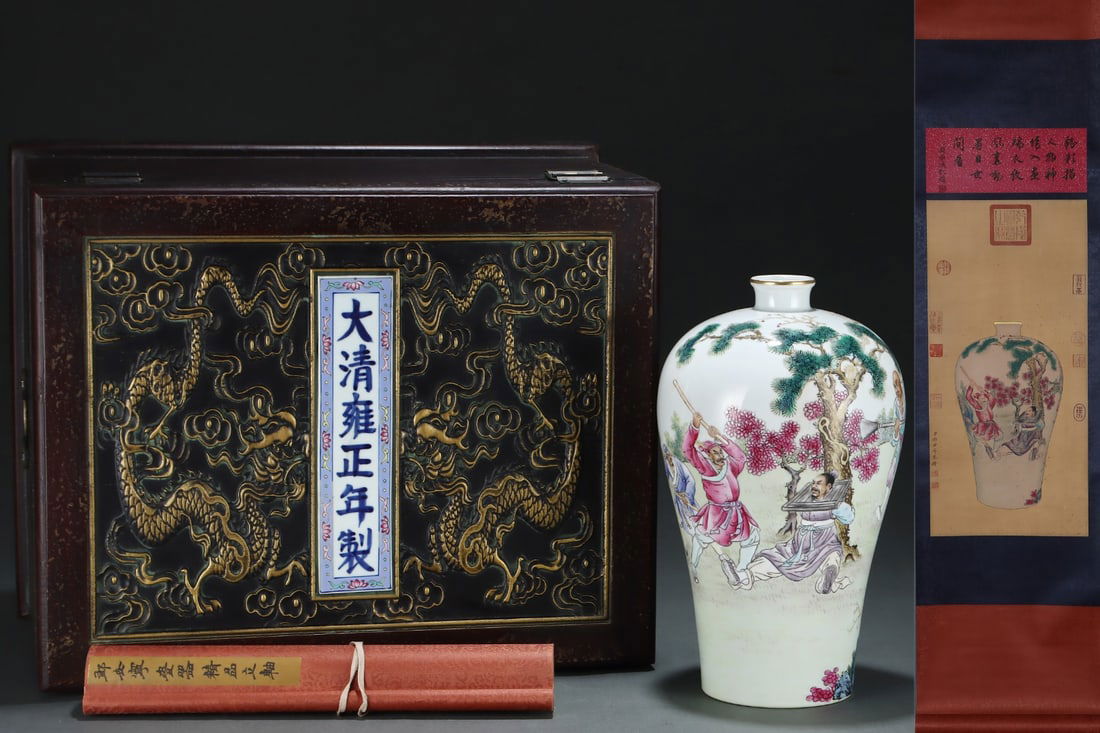 A Rare Famille-Rose Painted Gold Figure and Story Pattern Vase,with Chinese Vertical Scroll Ink (1 of 8)