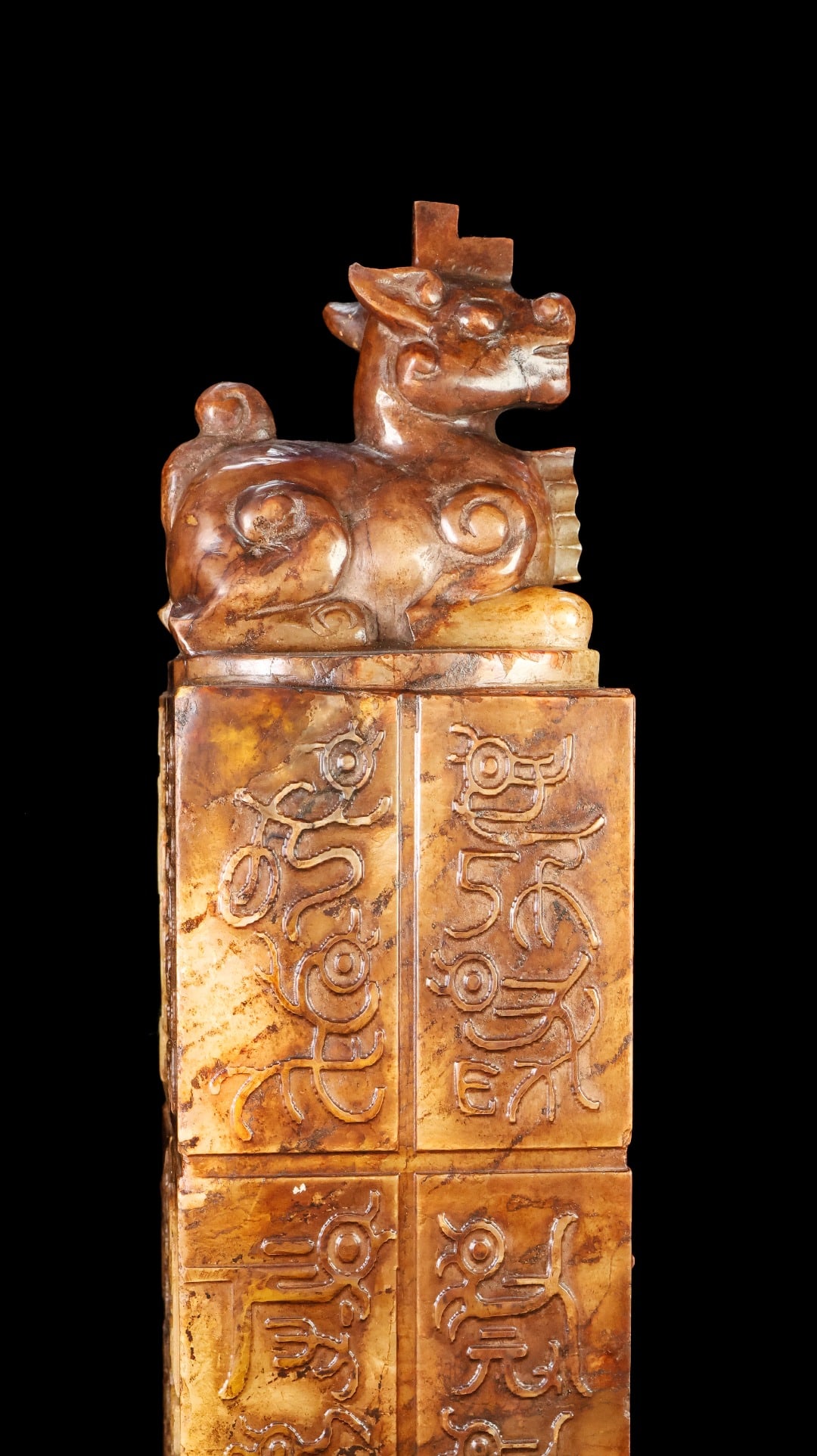 An Exquisite Archaic Jade Bird Pattern Vase - 2