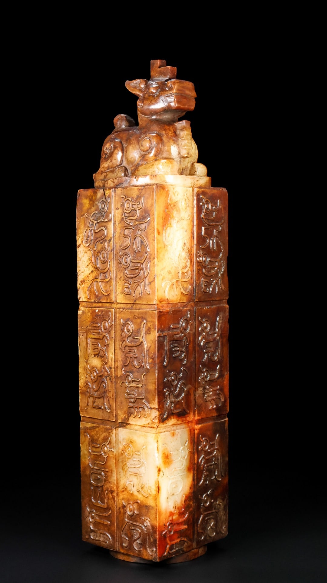 An Exquisite Archaic Jade Bird Pattern Vase - 4