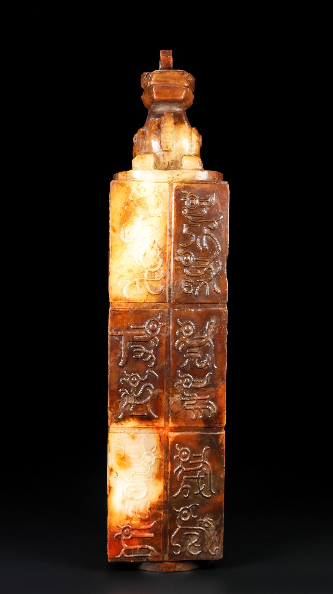 An Exquisite Archaic Jade Bird Pattern Vase - 5