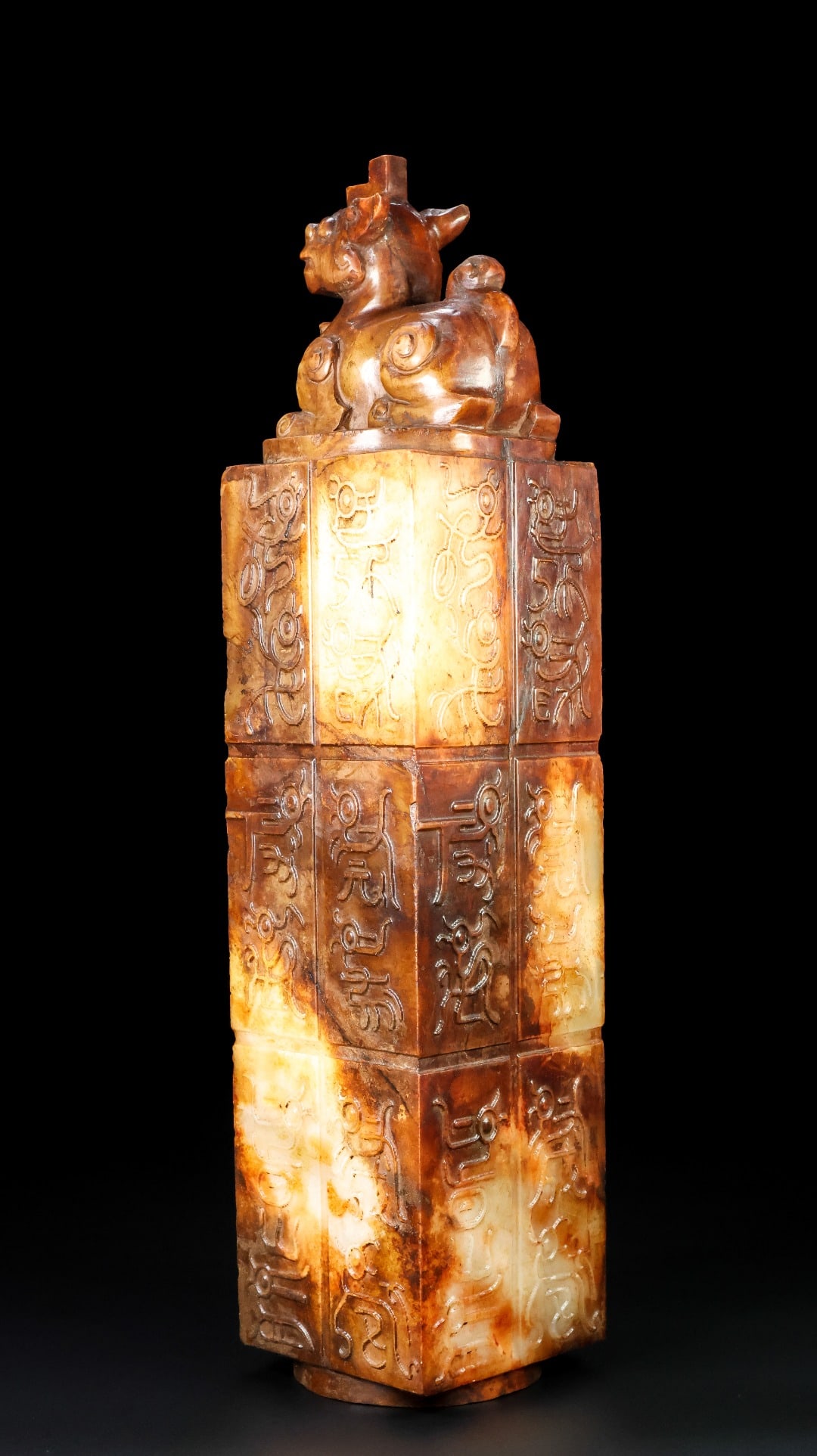 An Exquisite Archaic Jade Bird Pattern Vase - 7