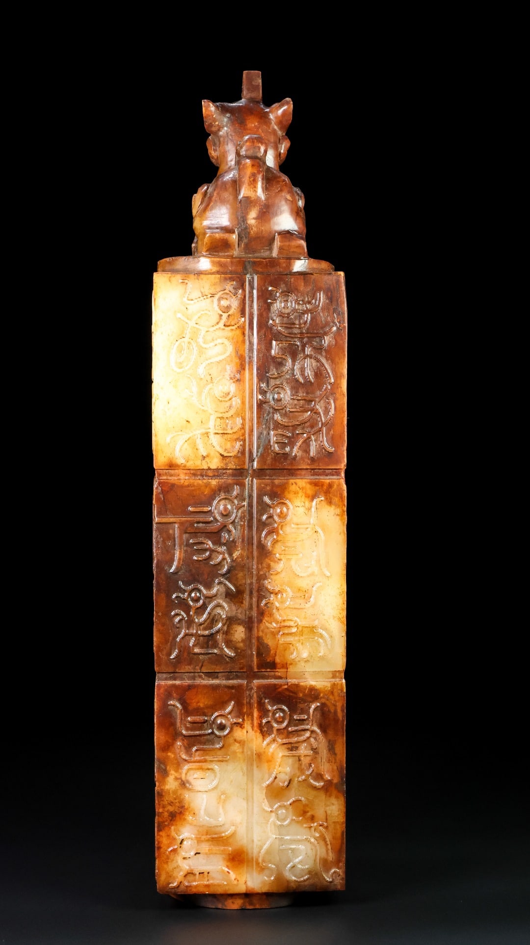 An Exquisite Archaic Jade Bird Pattern Vase - 8