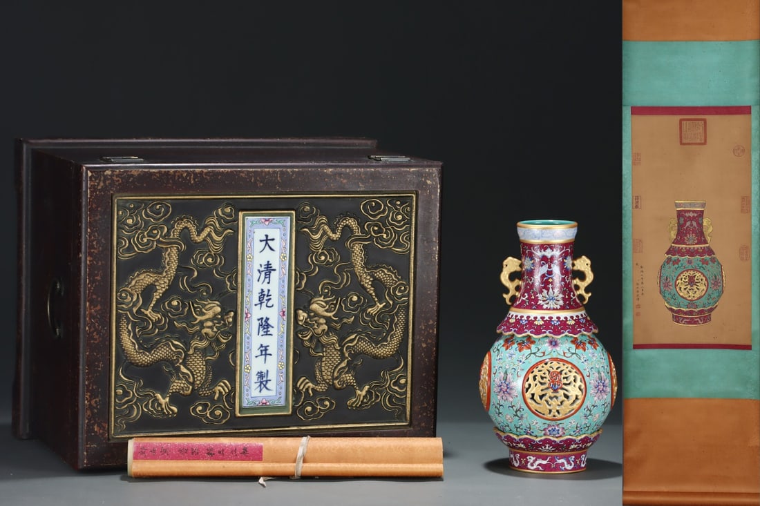 A Rare Enamel Painted Gold Lotus Pattern Double-Ears Vase,with Chinese Vertical Scroll Ink Painting (1 of 8)