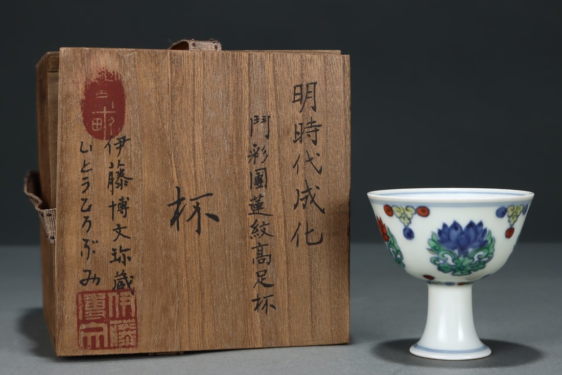 An Exquisite Doucai Lotus Pattern Stem Cup (1 of 9)