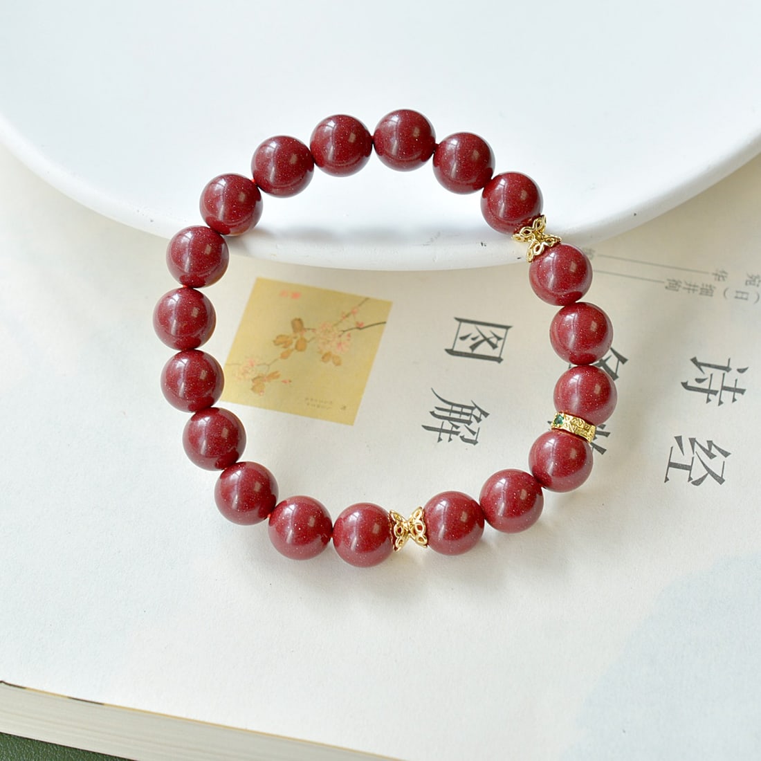 An Exquisite Cinnabar Bracelets - 5